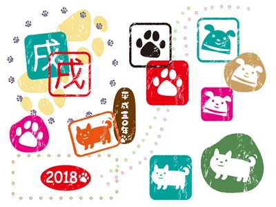 年賀状2018 スタンプ風のイラスト 無料 じゃぱねすくライフ