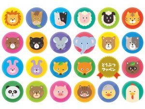 誕生日カード　イラスト　動物　無料　フリー