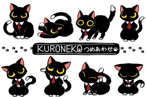 黒猫　イラスト　かわいい　無料　フリー