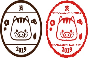 年賀状　2019　イノシシ　スタンプ　ハンコ　イラスト　無料　フリー