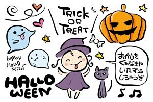 無料 ハロウィンの手書き風イラスト かわいい おしゃれ かっこいい じゃぱねすくライフ