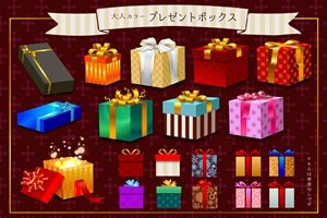 誕生日プレゼント　イラスト　かっこいい　おしゃれ　無料　商用フリー