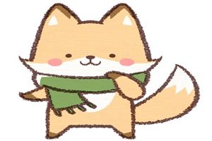 きつね　かわいい　マフラー　イラスト　無料　商用フリー