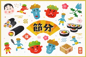 節分　食べ物　イラスト　無料　商用フリー