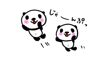 ジャンプをするゆるキャラのパンダのイラスト