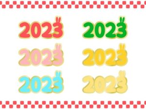 2023年賀状ロゴ・スタンプ